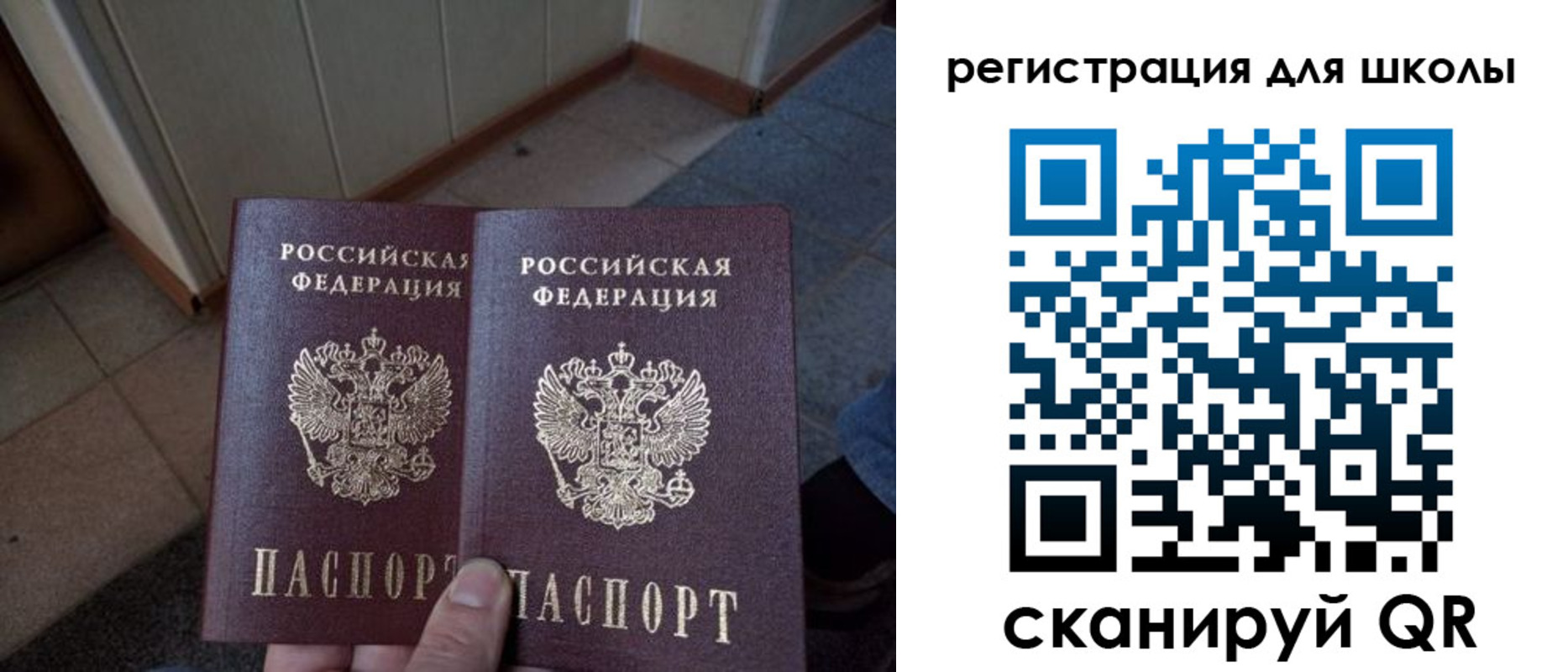 прописка для кредита в Новомосковске