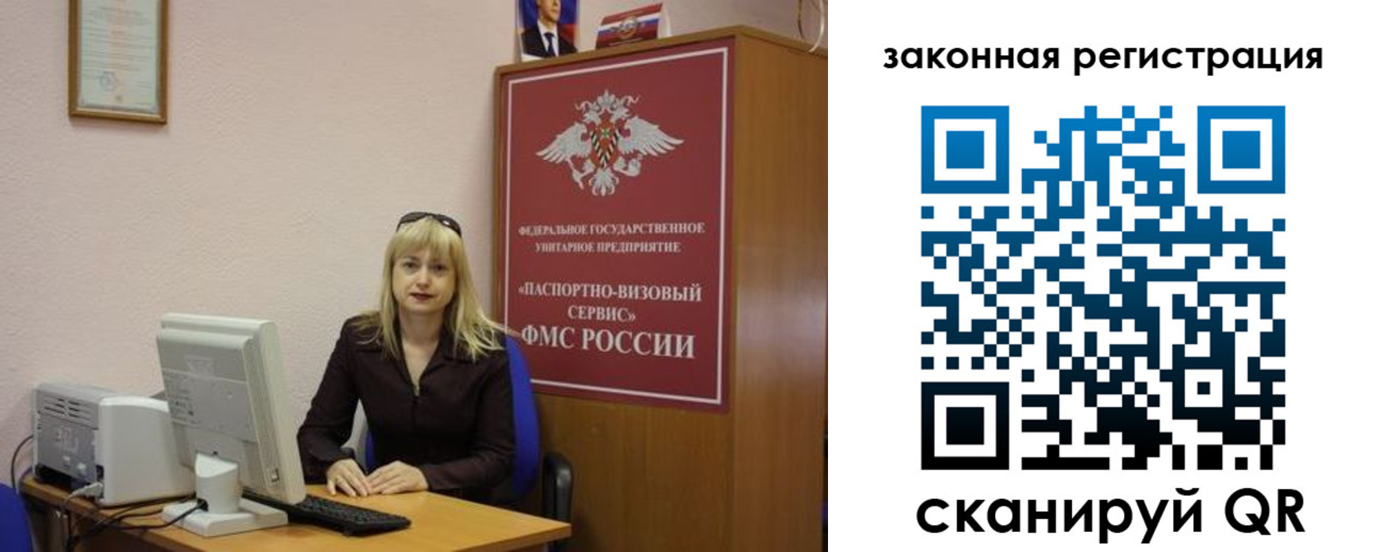 найти адрес прописки в Новомосковске