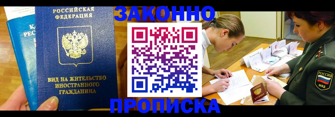 регистрация для дет. сада в Новомосковске