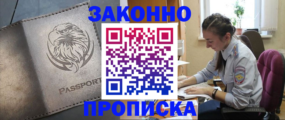 регистрация для дет. сада в Новомосковске